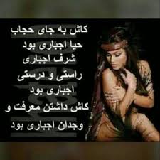+عکس+حجاب دختر ها