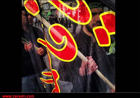 عكس عزاداری حضرت فاطمه(س) عكس عزاداری حضرت فاطمه(س)