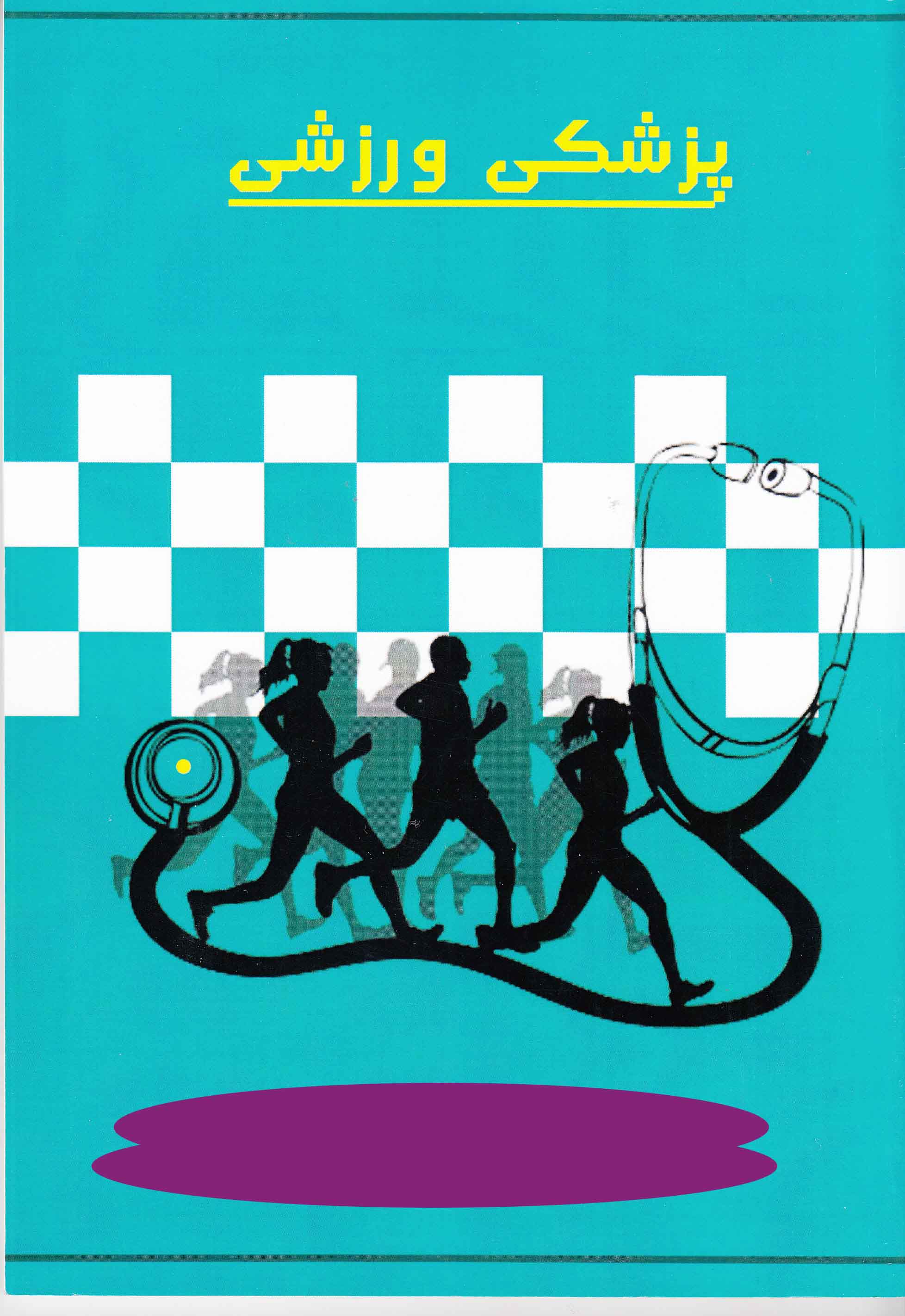 http://s9.picofile.com/file/8277857184/n00234997_t_.jpg