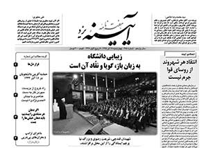 شماره 485