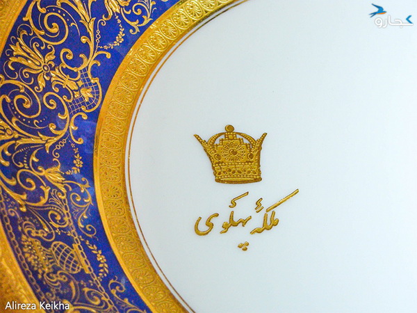 کاخ سعدآباد