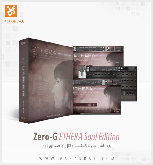 دانلود وی اس تی صدای زن Zero-G ETHERA Soul Edition دانلود وی اس تی صدای زن Zero-G ETHERA Soul Edition