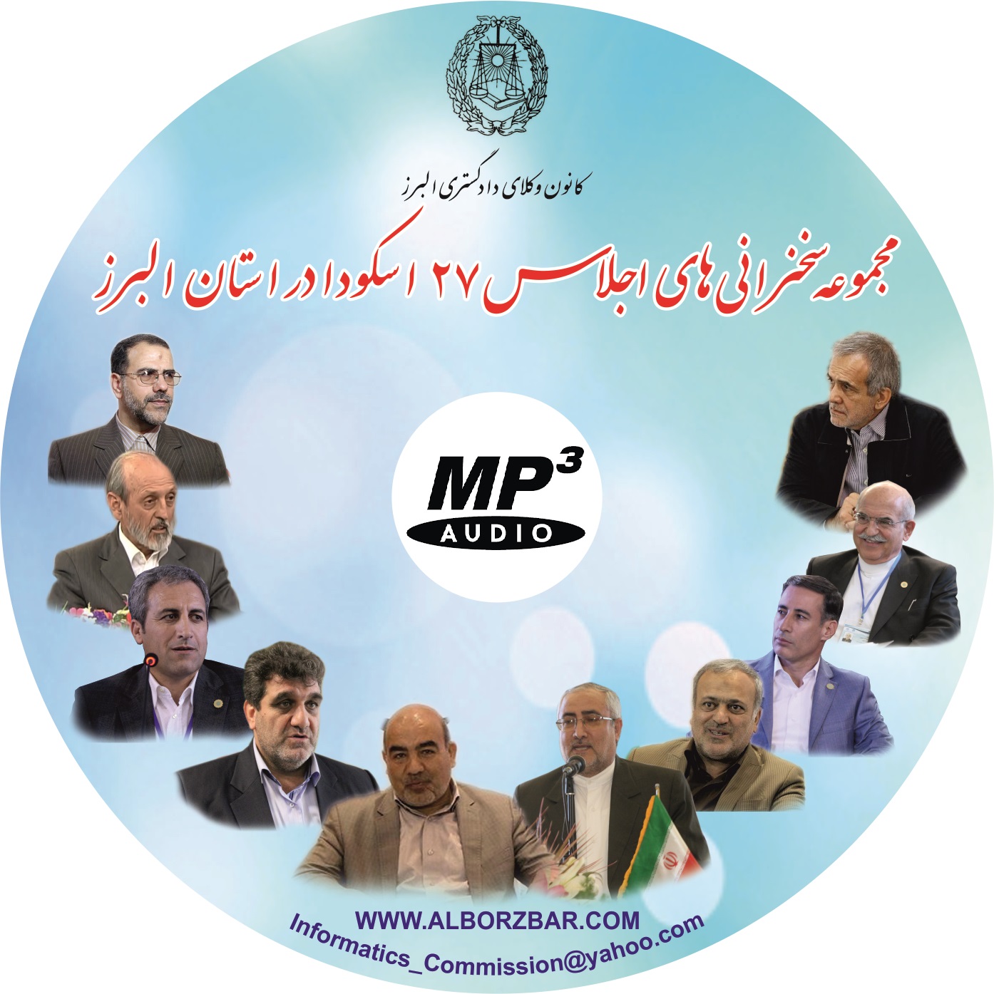 http://s9.picofile.com/file/8278110476/cd.jpg