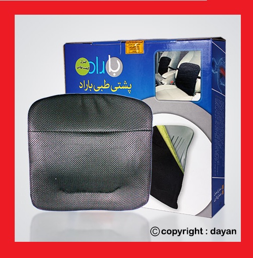 خرید پشتی طبی باراد