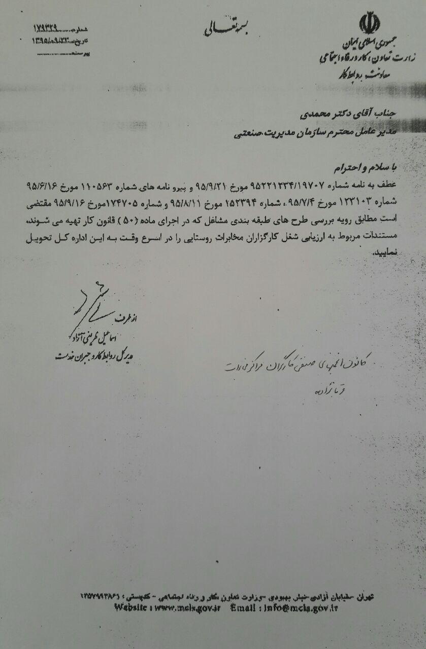 http://s9.picofile.com/file/8278318884/111.jpg