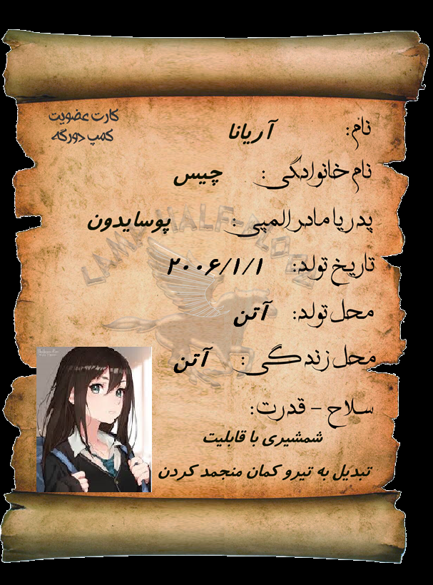 کارتم