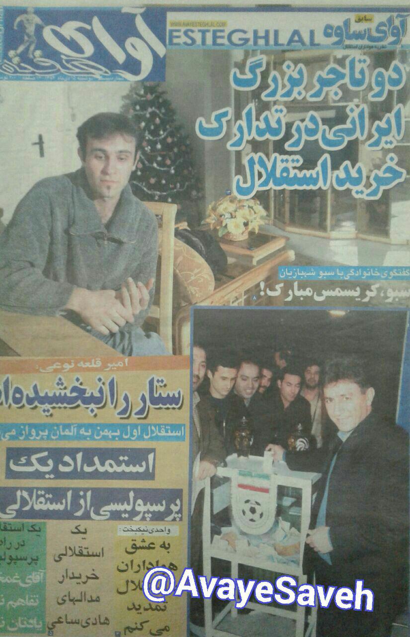 محمود فخرالحاج