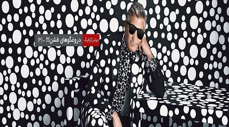 http://s9.picofile.com/file/8278560234/fashion_4.jpg