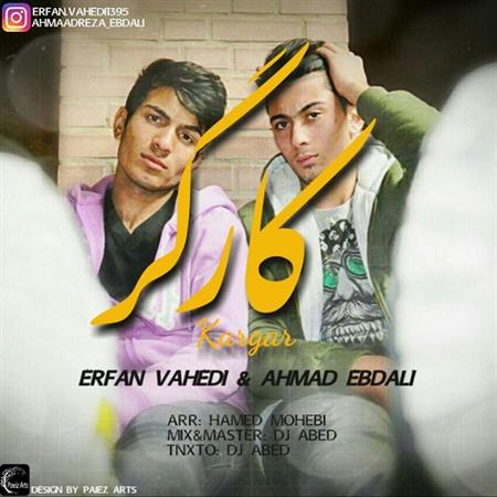 رپ اجتماعی