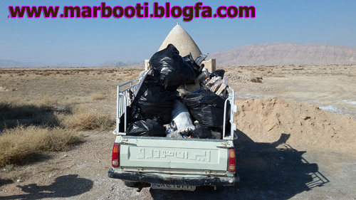 http://s9.picofile.com/file/8278775526/trash1.jpg