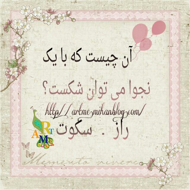 http://s9.picofile.com/file/8278843676/PicsArt_1455921047462.jpg