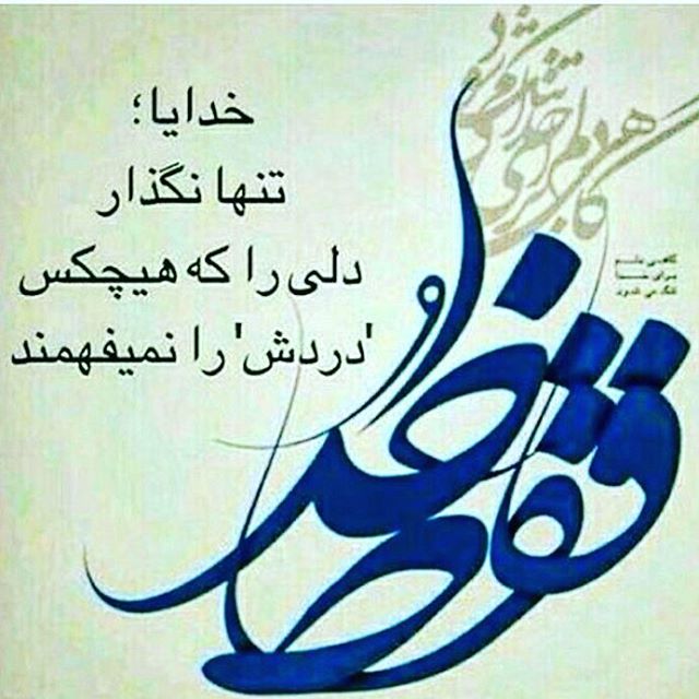 [تصویر: 14726293_336691576690759_2156746655506890752_n.jpg]