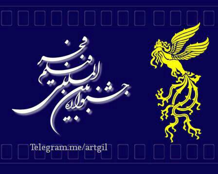 فهرست کامل بیش از نود فیلم متقاضی سی و پنجمین جشنواره فیلم فجر منتشر شد.