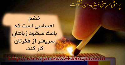 پرسش مهر17یعنی دنیایی بدون خشونت سیدجوادموسوی پرسش مهر17یعنی دنیایی بدون خشونت سیدجوادموسوی