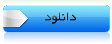 نمونه سوال امتحانی پایه هفتم نوبت دوم
