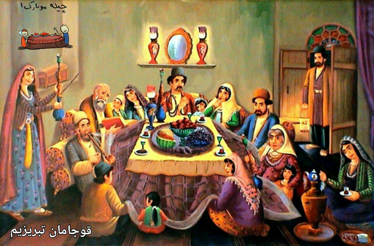 چله گئجه سی