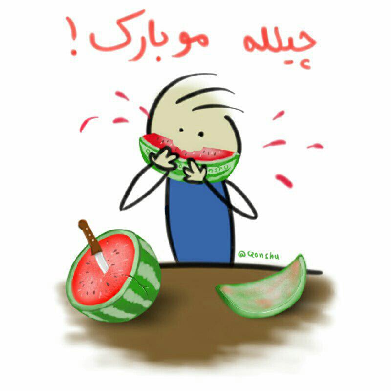 مبارک