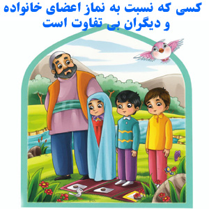 http://s9.picofile.com/file/8279426326/559.jpg
