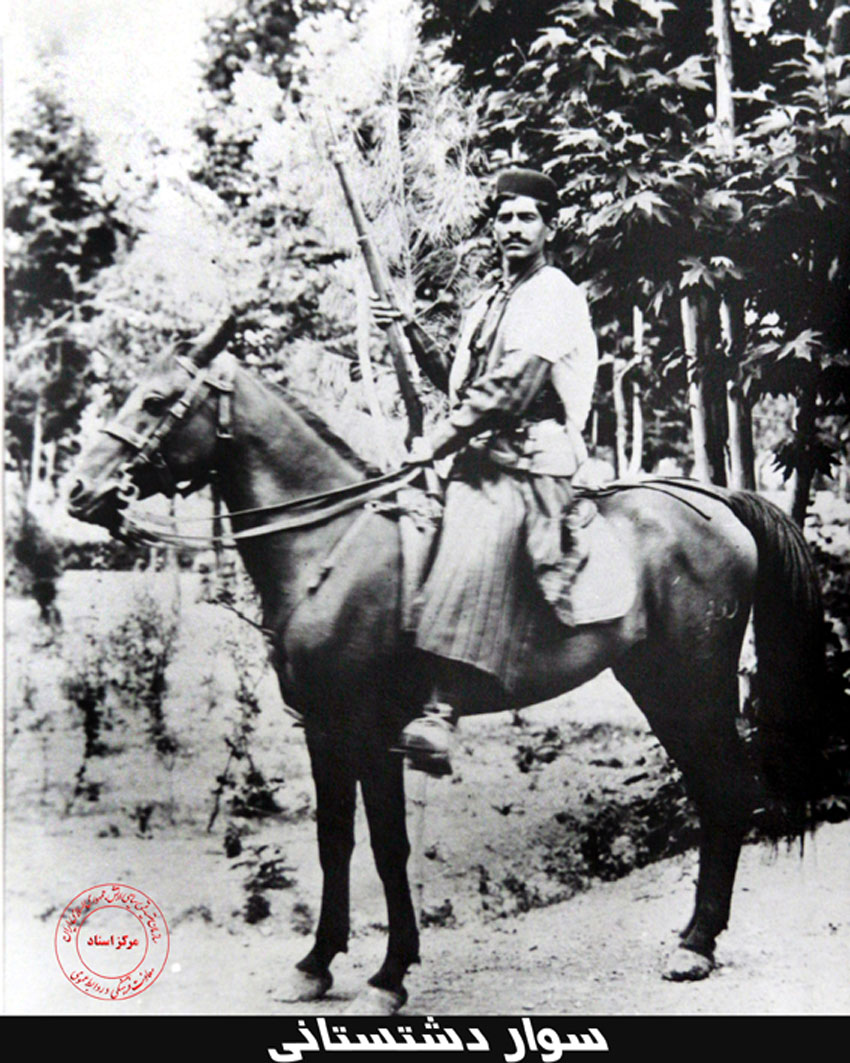 سوار دشتستانی
