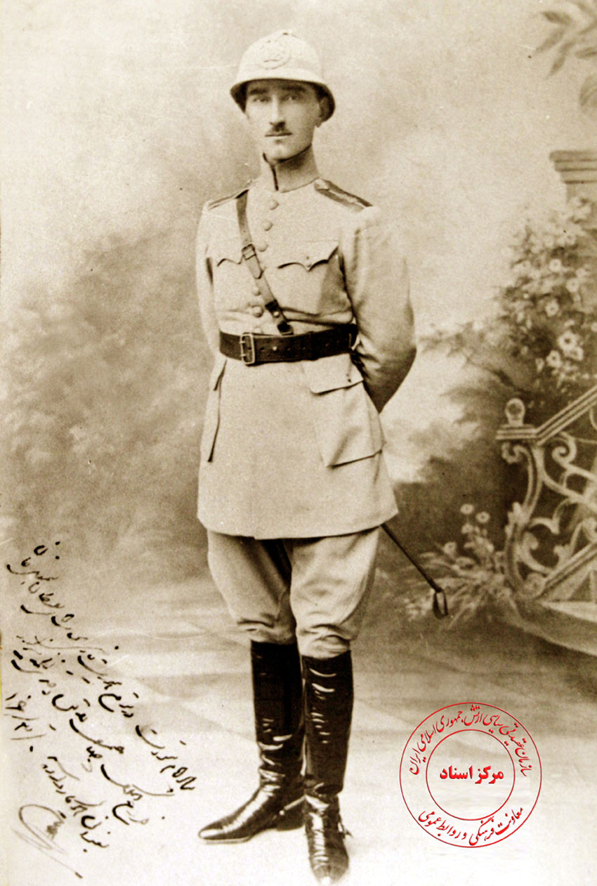 نظمیه چی