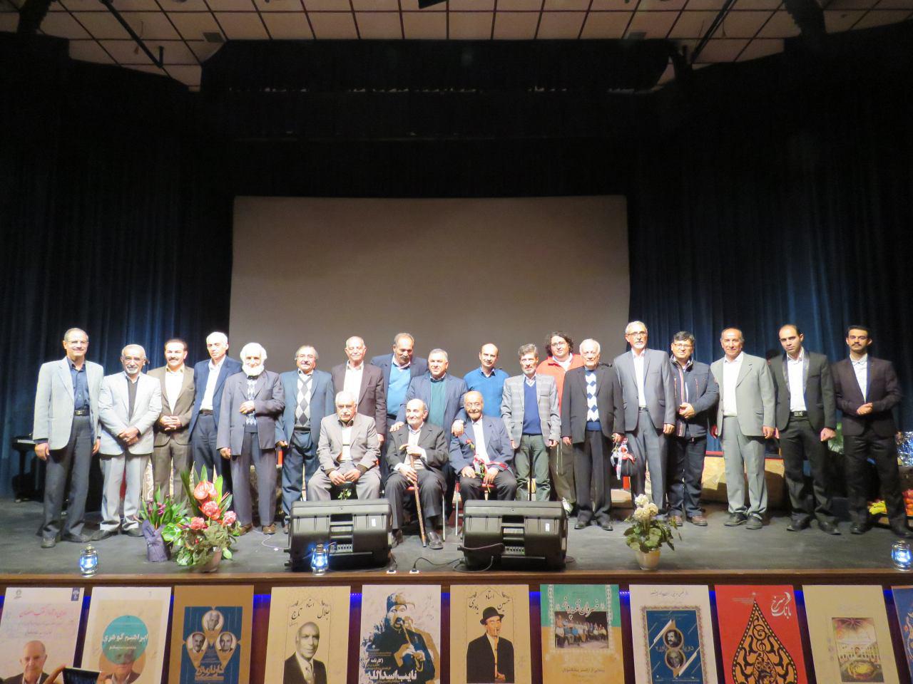 کتاب پیش خوانی تعزیه