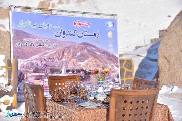هتل کندوان