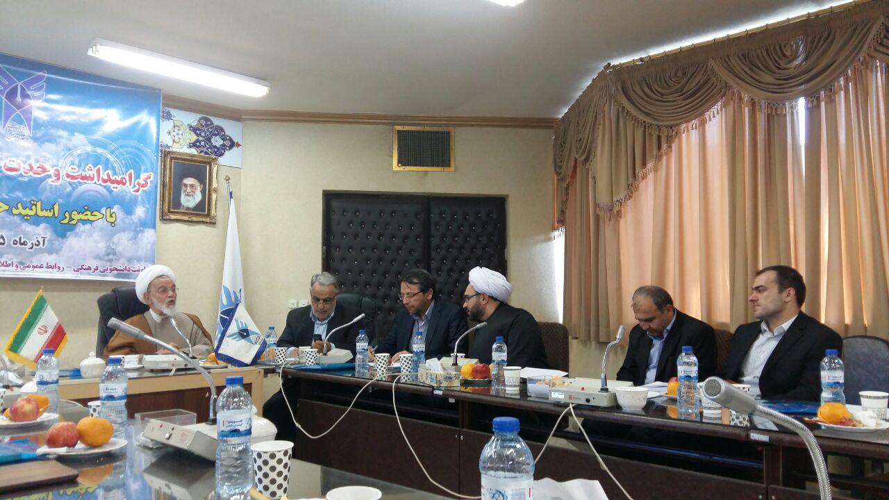 نخستین نشست هم اندیشی وحدت حوزه و دانشگاه با سخنرانی آیت الله هاشم هاشم زاده هریسی عضو مجلس خبرگان رهبری و با حضور دکترشجاع رییس واحد ،حجه الاسلام حاج آقاسراج مسئول دفترنهادنمایندگی مقام معظم رهبری درواحدرودهن ،دکترچلاجور معاون دانشجویی وفرهنگی واحدرودهن وتعدای از استادان دانشگاه آزاداسلامی واحد رودهن برگزار شد.