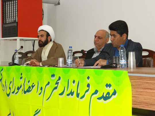 جلسه شورای اداری بخش سیدان