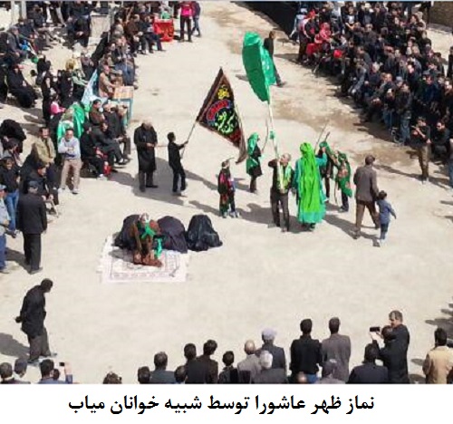 عاشورای میاب مرند عاشورای میاب1395