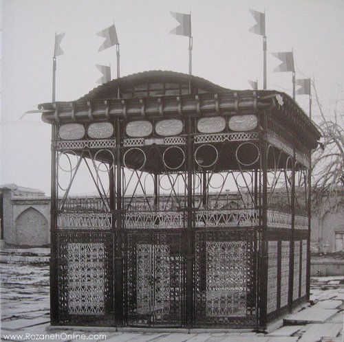 حافظیه در زمان قاجار