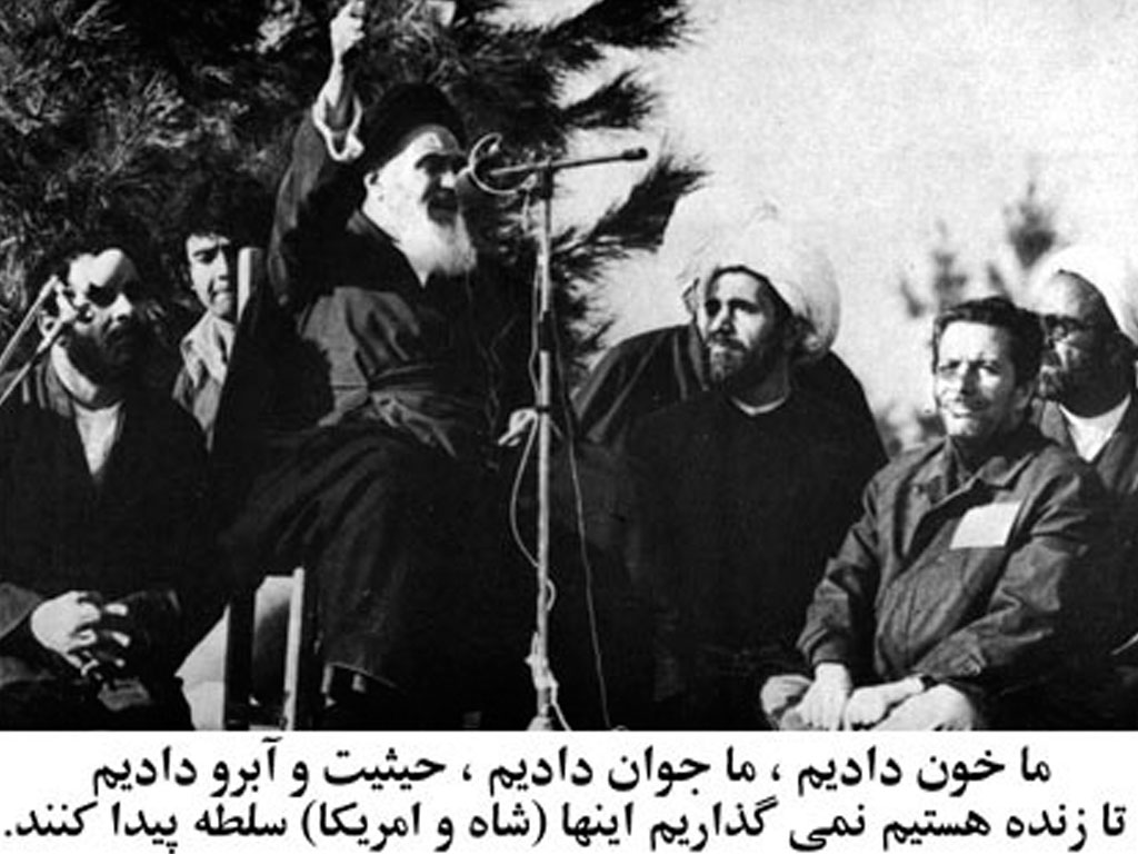 سخنرانی انقلابی امام در بهشت زهرا