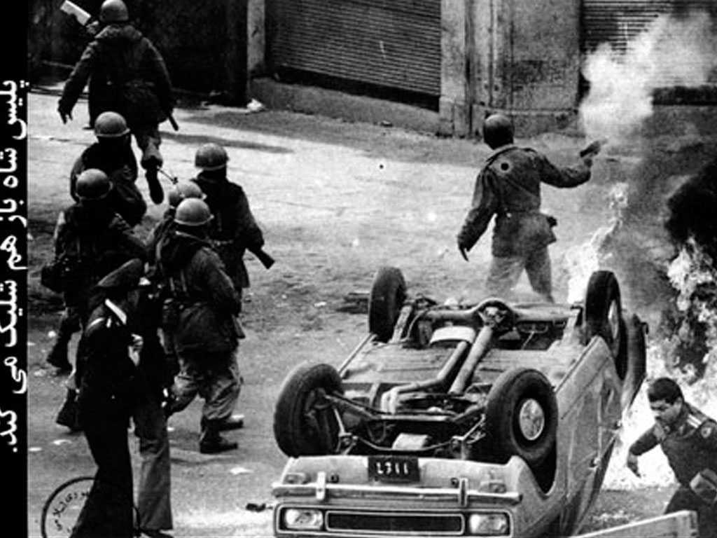 پیکان انقلابی