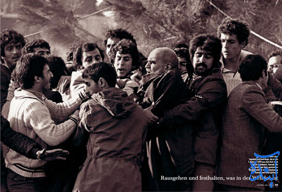 عمامه افتاد