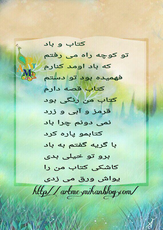 http://s9.picofile.com/file/8280650468/photo_2016_12_31_12_38_06.jpg