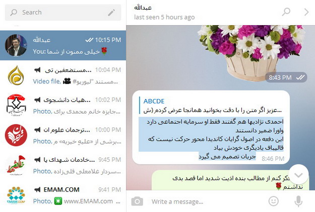 [تصویر: Image_TL_05.jpg]