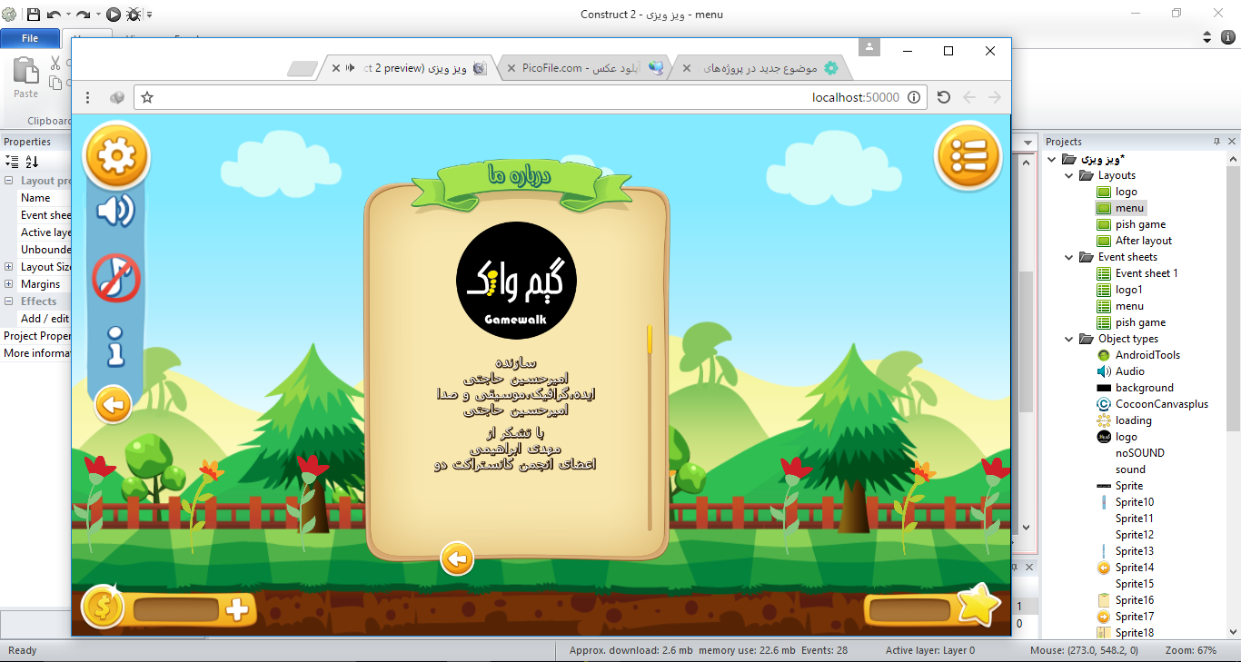 [تصویر:  menu1.PNG]