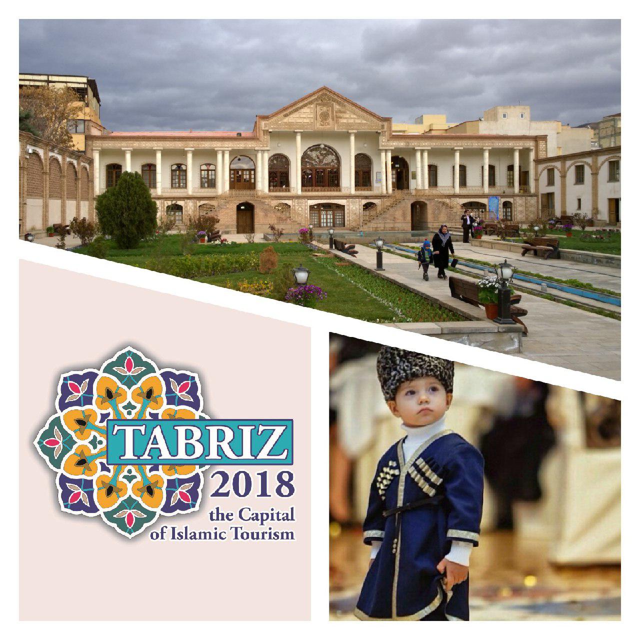 تبریزی