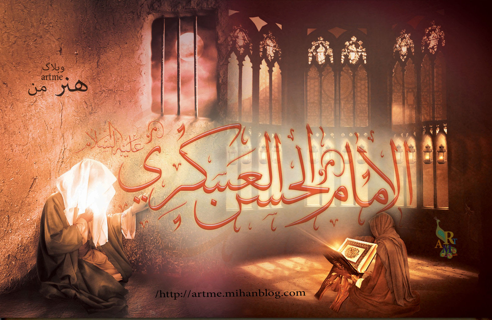http://s9.picofile.com/file/8281409150/imam_hasan_askari_.jpg
