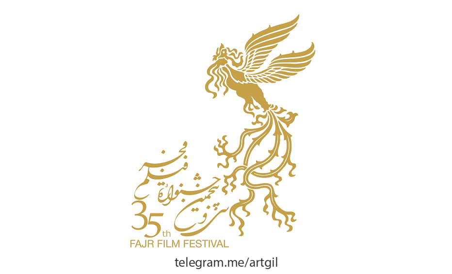 ۲۸ فیلم برای سیمرغ رقابت می کنند