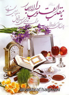 http://www.mahtitinegar.ir/