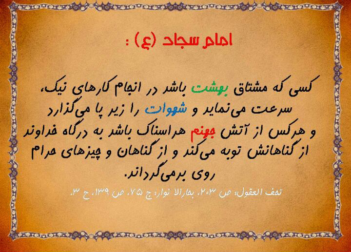 گفتگـو آزاد || نسخـ ـه ۴31