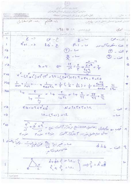 صفحه اول
