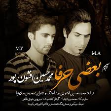 مغرور