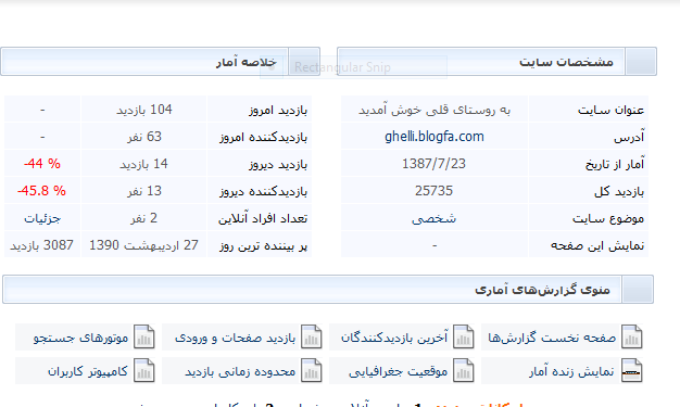 http://s9.picofile.com/file/8281739092/Capture3.PNG