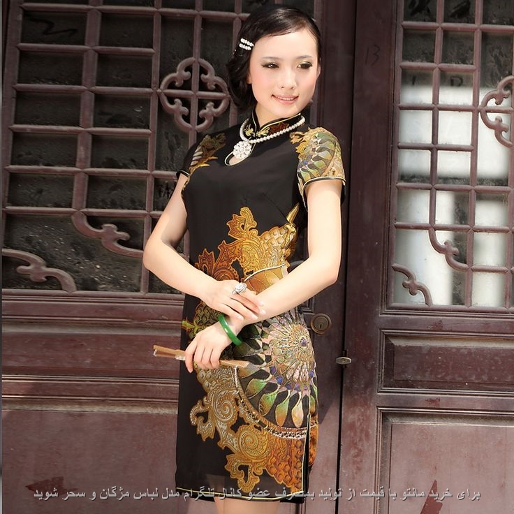 یقه گرد کره ای آستین کوتاه