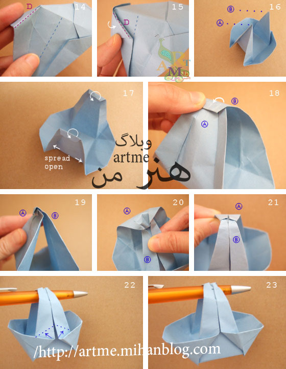 http://s9.picofile.com/file/8281899492/paperfolding_bas.jpg