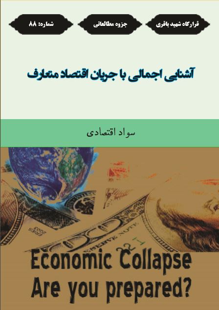 http://s9.picofile.com/file/8282490134/88.jpg
