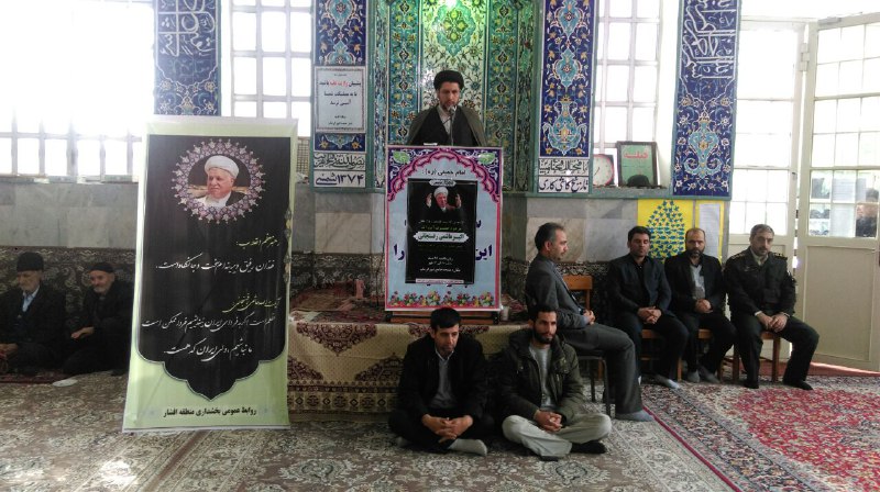 برگزاری مراسم هفتم ارتحال حضرت آیت الله هاشمی رفسنجانی در شهر گرماب برگزاری مراسم هفتم ارتحال حضرت آیت الله هاشمی رفسنجانی در شهر گرماب