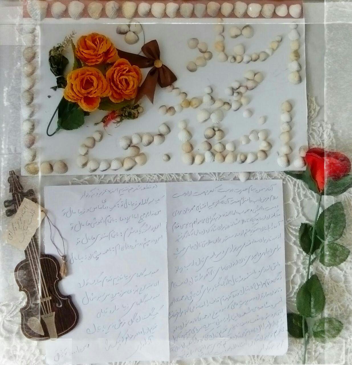 هدیه ای کوچک: تقدیمی سایت رسمی برای دکتر مجید اخشابی به بهانه زادروز این استاد عزیز هدیه ای کوچک: تقدیمی سایت رسمی برای دکتر مجید اخشابی به بهانه زادروز این استاد عزیز
