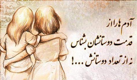 پاسخ به:جملات زیبا